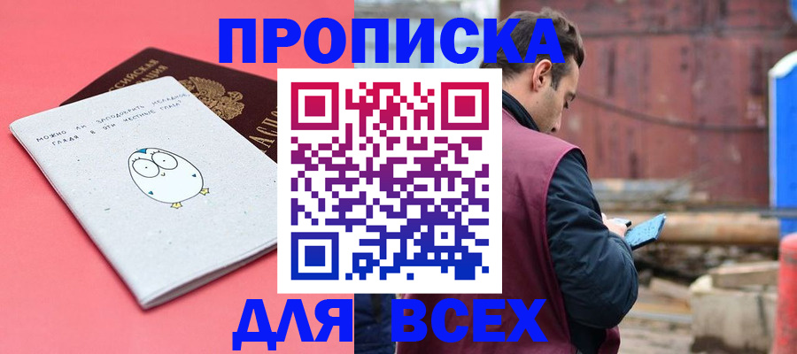 форма 3 в Курганской области